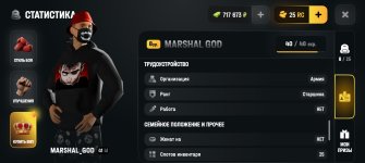 Screenshot_20260704_021312_com_russia_game_Samp.jpg