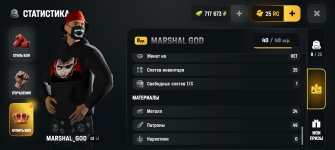 Screenshot_20260704_021315_com_russia_game_Samp.jpg