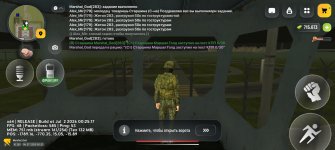 Screenshot_20260704_013146_com_russia_game_Samp.jpg