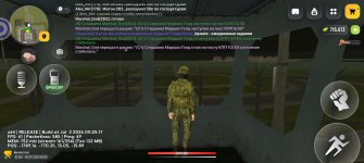 Screenshot_20260704_014111_com_russia_game_Samp.jpg