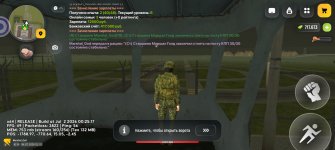 Screenshot_20260704_020206_com_russia_game_Samp.jpg