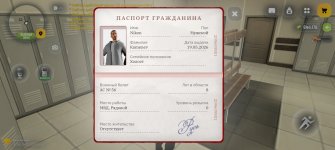 Screenshot_20260704_124757_com_russia_game_Samp.jpg