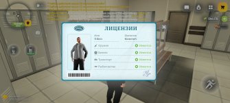 Screenshot_20260704_124750_com_russia_game_Samp.jpg