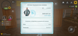 Screenshot_20260702-211019.png