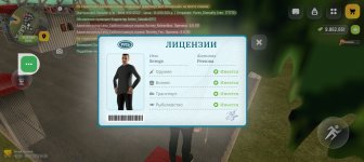 Screenshot_20260704-142657.jpg