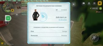 Screenshot_20260704-142641.jpg