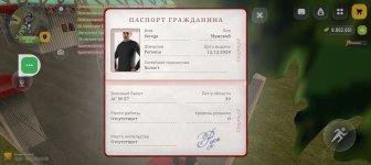 Screenshot_20260704-142630.jpg