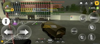 Screenshot_20260705_001541_com_russia_game_Samp.jpg