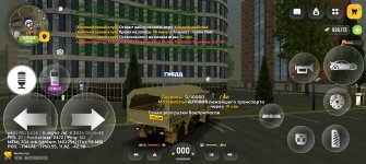 Screenshot_20260705_002122_com_russia_game_Samp.jpg