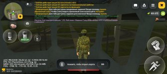 Screenshot_20260705_011528_com_russia_game_Samp.jpg