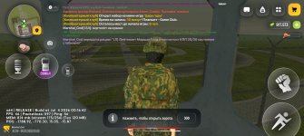 Screenshot_20260705_005335_com_russia_game_Samp.jpg
