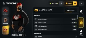 Screenshot_20260705_011753_com_russia_game_Samp.jpg