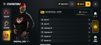 Screenshot_20260705_011758_com_russia_game_Samp.jpg
