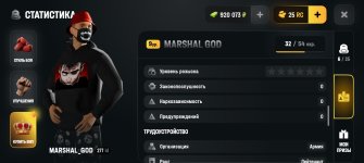 Screenshot_20260705_011803_com_russia_game_Samp.jpg