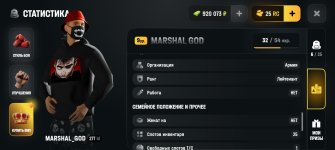 Screenshot_20260705_011808_com_russia_game_Samp.jpg