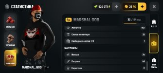 Screenshot_20260705_011813_com_russia_game_Samp.jpg