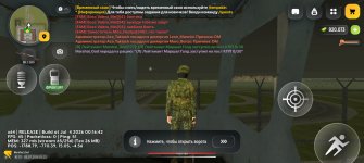 Screenshot_20260705_021206_com_russia_game_Samp.jpg