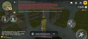 Screenshot_20260705_022252_com_russia_game_Samp.jpg