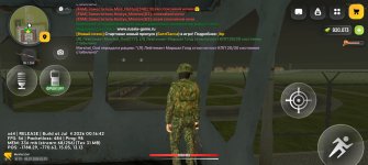 Screenshot_20260705_023215_com_russia_game_Samp.jpg