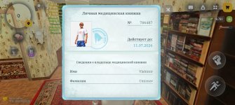 Screenshot_2026-07-05-10-38-54-88_4d3f9dd0791b04bcef30db0f729a7622.jpg