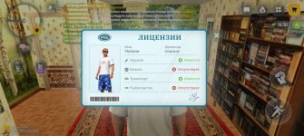 Screenshot_2026-07-05-10-38-04-77_4d3f9dd0791b04bcef30db0f729a7622.jpg