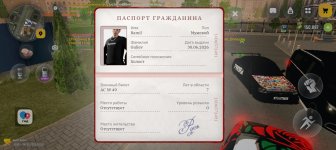 Screenshot_20260704-235614.jpg