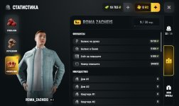 Screenshot_2026-07-05-11-00-12-555_com.russia.game.jpg