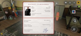 Screenshot_20260705-204124.jpg