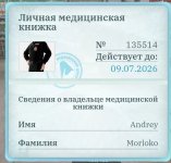 Screenshot_20260526-194125.jpg