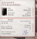 Screenshot_20260526-194120.jpg