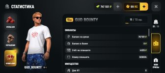 Screenshot_20260706_190437_com_russia_game_Samp.jpg