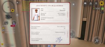 Screenshot_20260706_190414_com_russia_game_Samp.jpg