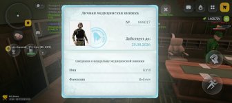1000016334.jpg