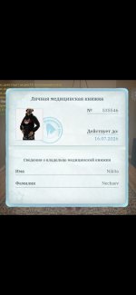 Screenshot_20260706_220053_Gallery.jpg