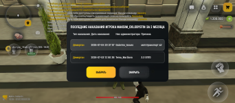 Screenshot_20260707-093503.png