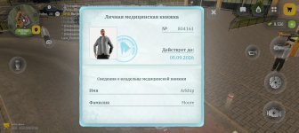 Screenshot_20260707-210434.jpg