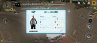 Screenshot_20260707-210418.jpg