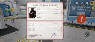 Screenshot_20260706-195503.jpg
