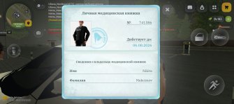 Screenshot_2026-07-08-04-43-25-47_4d3f9dd0791b04bcef30db0f729a7622.jpg