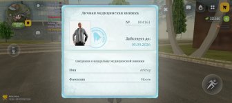 Screenshot_20260708-153412.jpg