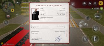 Screenshot_20260708-191857.jpg