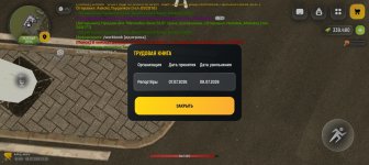 Screenshot_20260708-170232.jpg