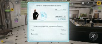 Screenshot_20260707_163435.jpg