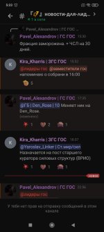 Screenshot_2026-07-03-05-23-21-912_com.lolka.jpg
