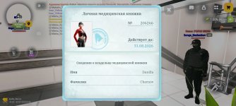 Screenshot_20260707_113035.jpg