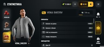 Screenshot_2026-07-09-09-12-17-848_com.russia.game.jpg