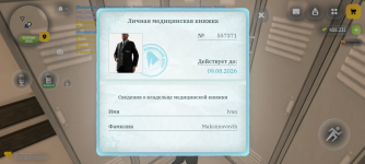 Screenshot_20260709-175632.png