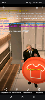 Screenshot_20260709-181035.png