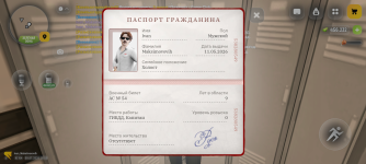 Screenshot_20260709-175556.png