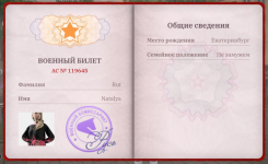 2026-07-09_19-48-19.png